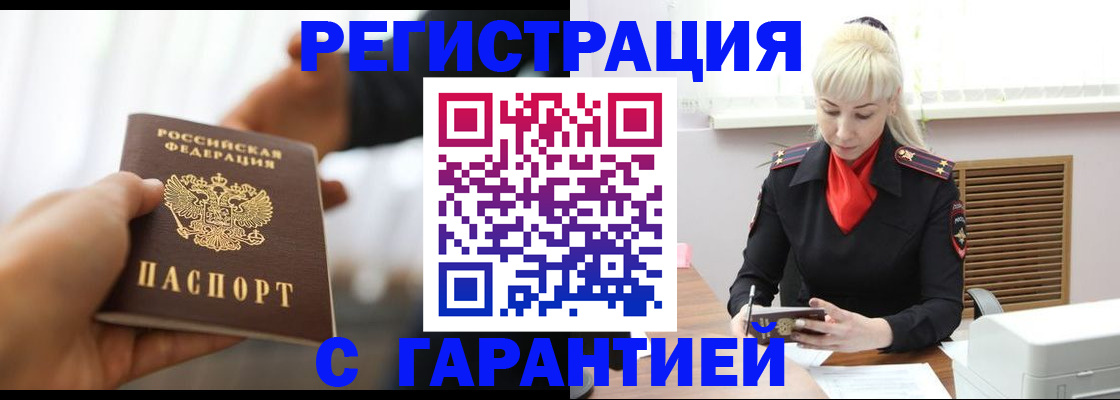 регистрация для школы в Таганроге